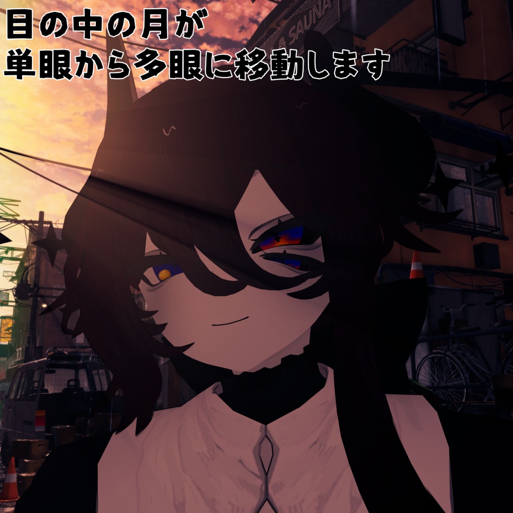 【ラ・フルーロ専用】月が動く夜空のアイテクスチャ 【VRCHAT】【無料】