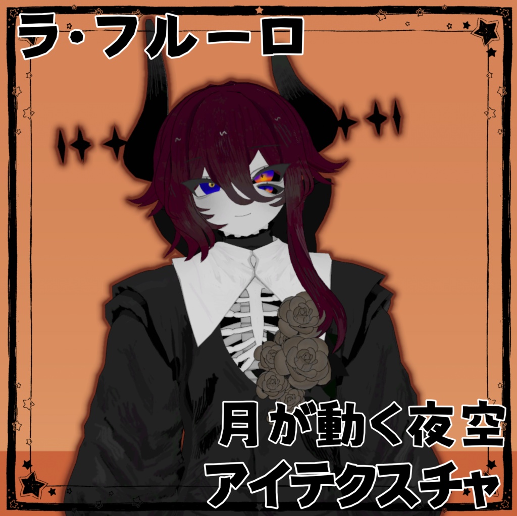 【ラ・フルーロ専用】月が動く夜空のアイテクスチャ 【VRCHAT】【無料】