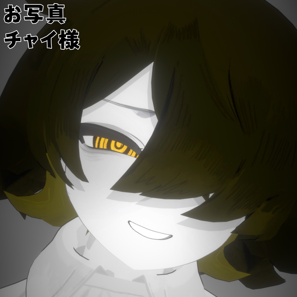 【シャ・ソア=レ専用】わあああ催眠お目目アイテクスチャ【無料】