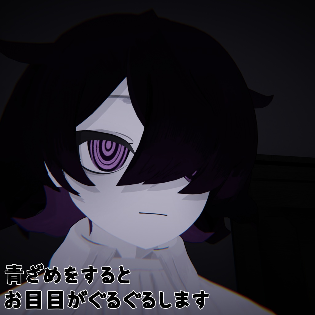 【シャ・ソア=レ専用】わあああ催眠お目目アイテクスチャ【無料】