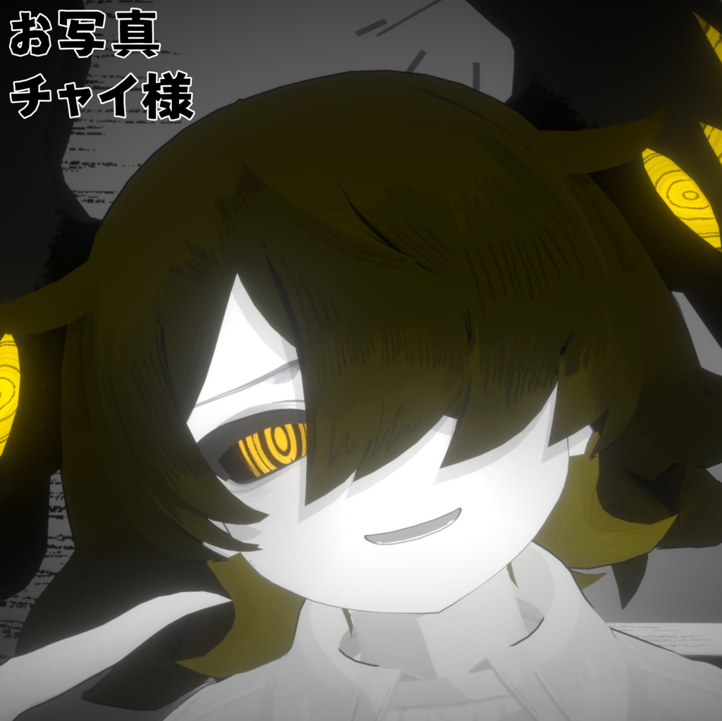 【シャ・ソア=レ専用】わあああ催眠お目目アイテクスチャ【無料】