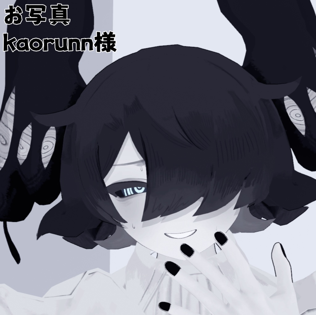 【シャ・ソア=レ専用】わあああ催眠お目目アイテクスチャ【無料】