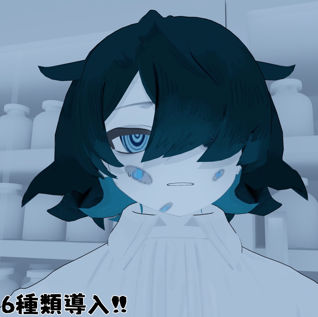 【シャ・ソア=レ対応】百々目鬼青ざめテクスチャ【無料】