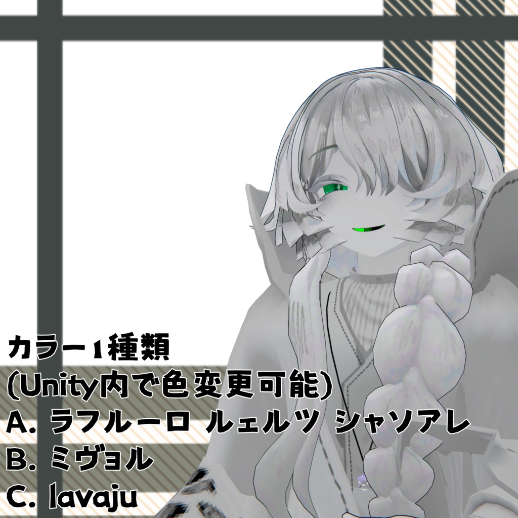 【無料】ちょっとしたオシャレアイテクスチャ