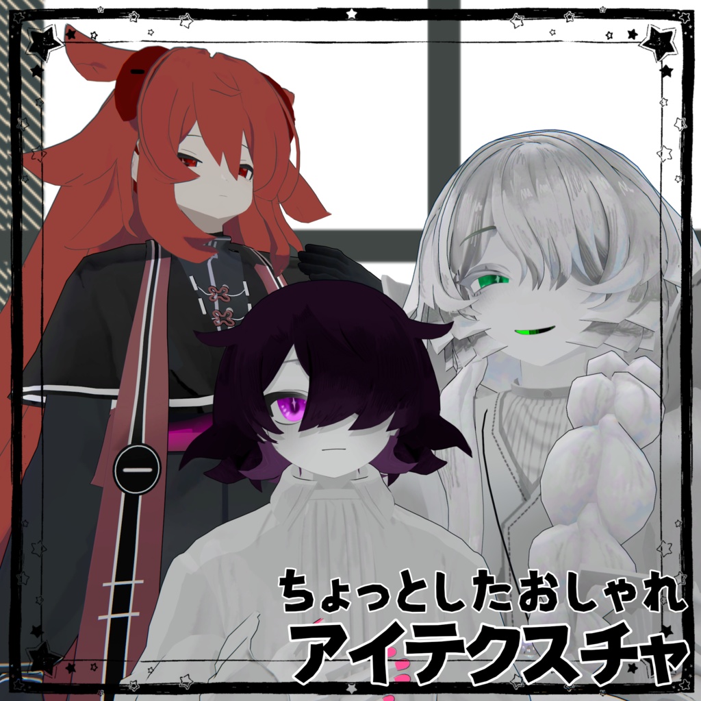 【無料】ちょっとしたオシャレアイテクスチャ