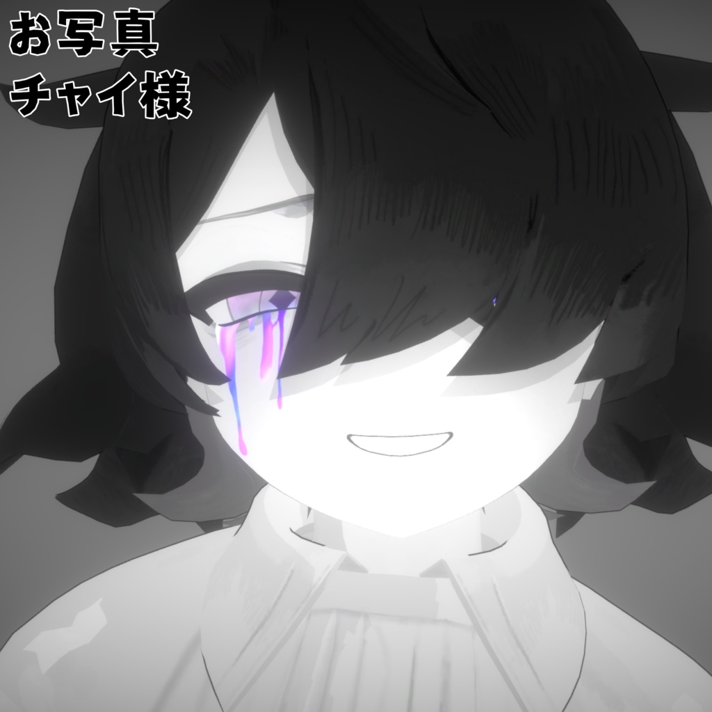 水彩液アイテクスチャ【無料!】