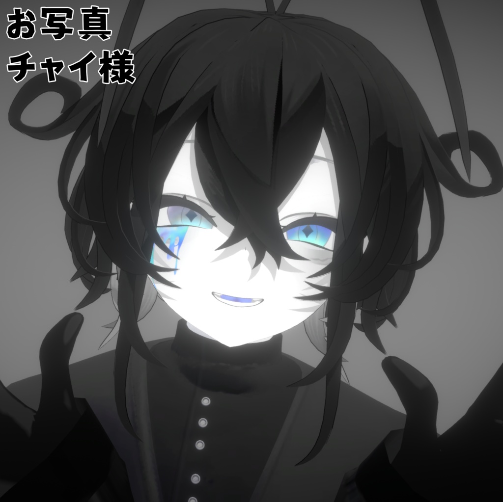 水彩液アイテクスチャ【無料!】