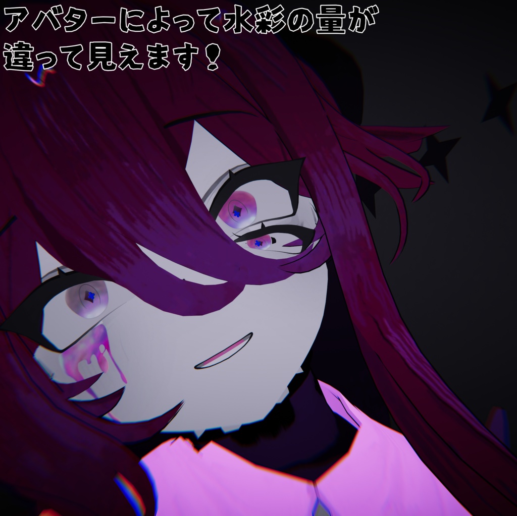 水彩液アイテクスチャ【無料!】