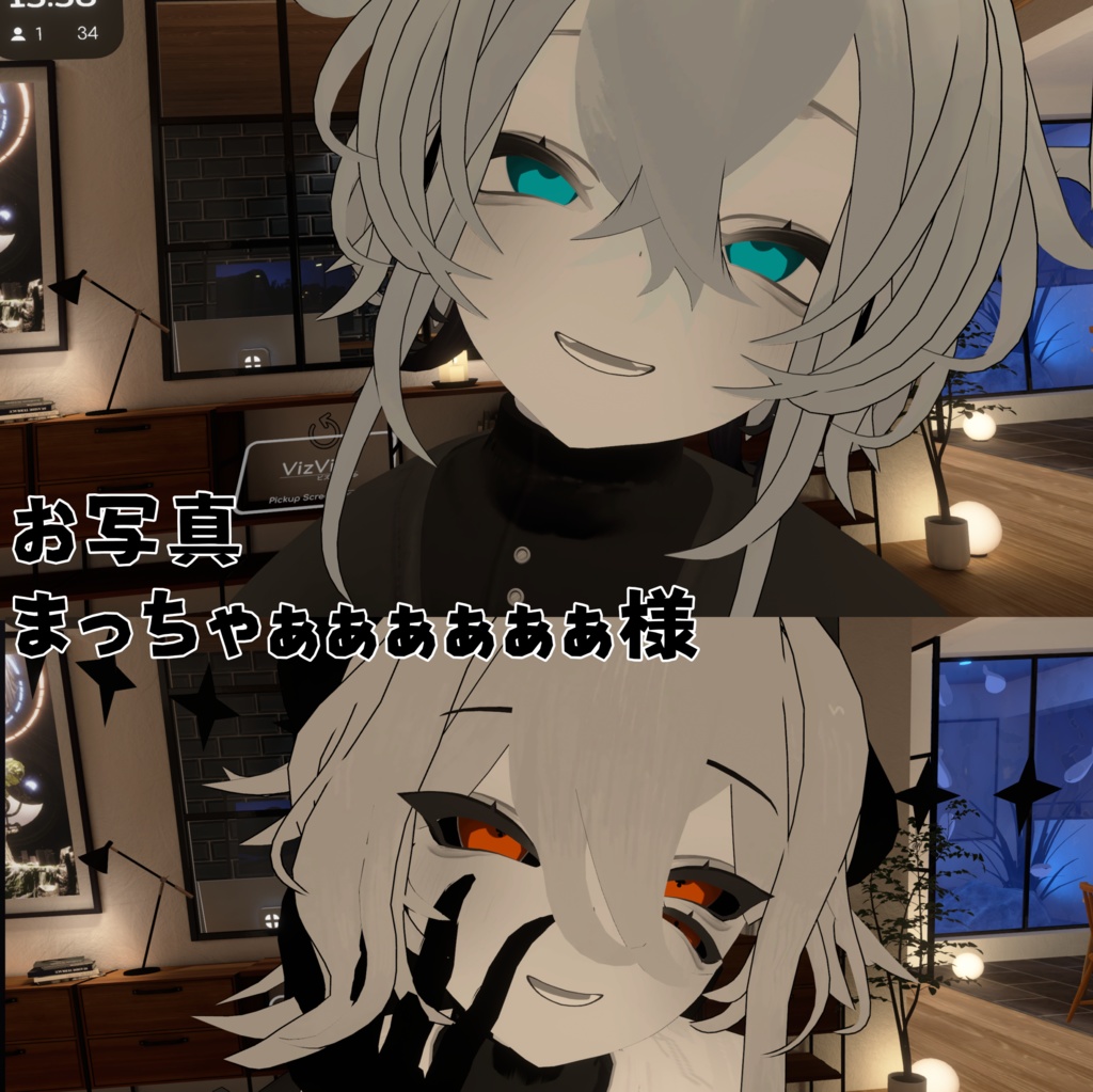 もしかして病んでる?アイテクスチャ【無料!!】