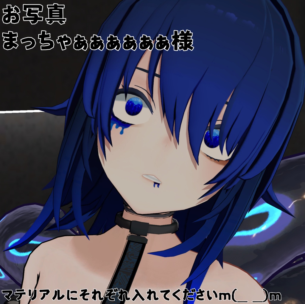 墨が垂れるテクスチャ【無料!】