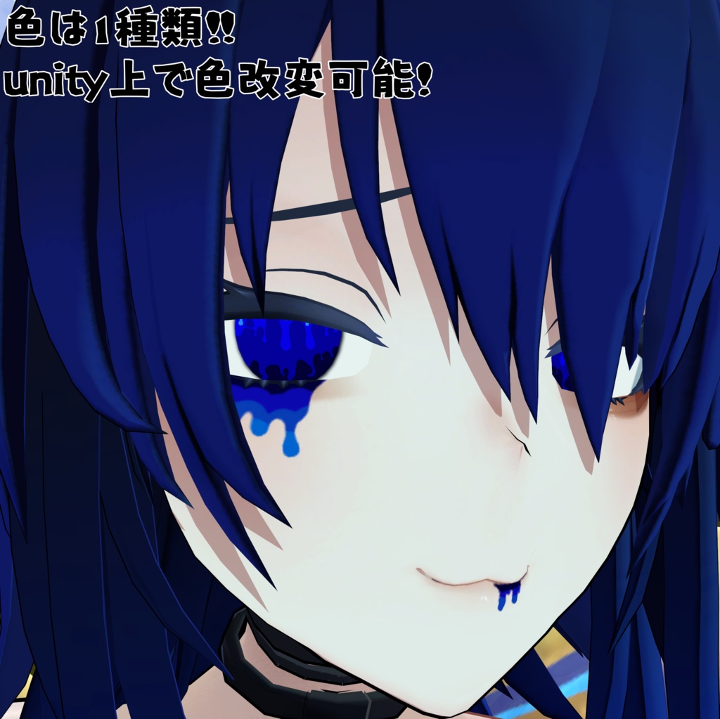 墨が垂れるテクスチャ【無料!】