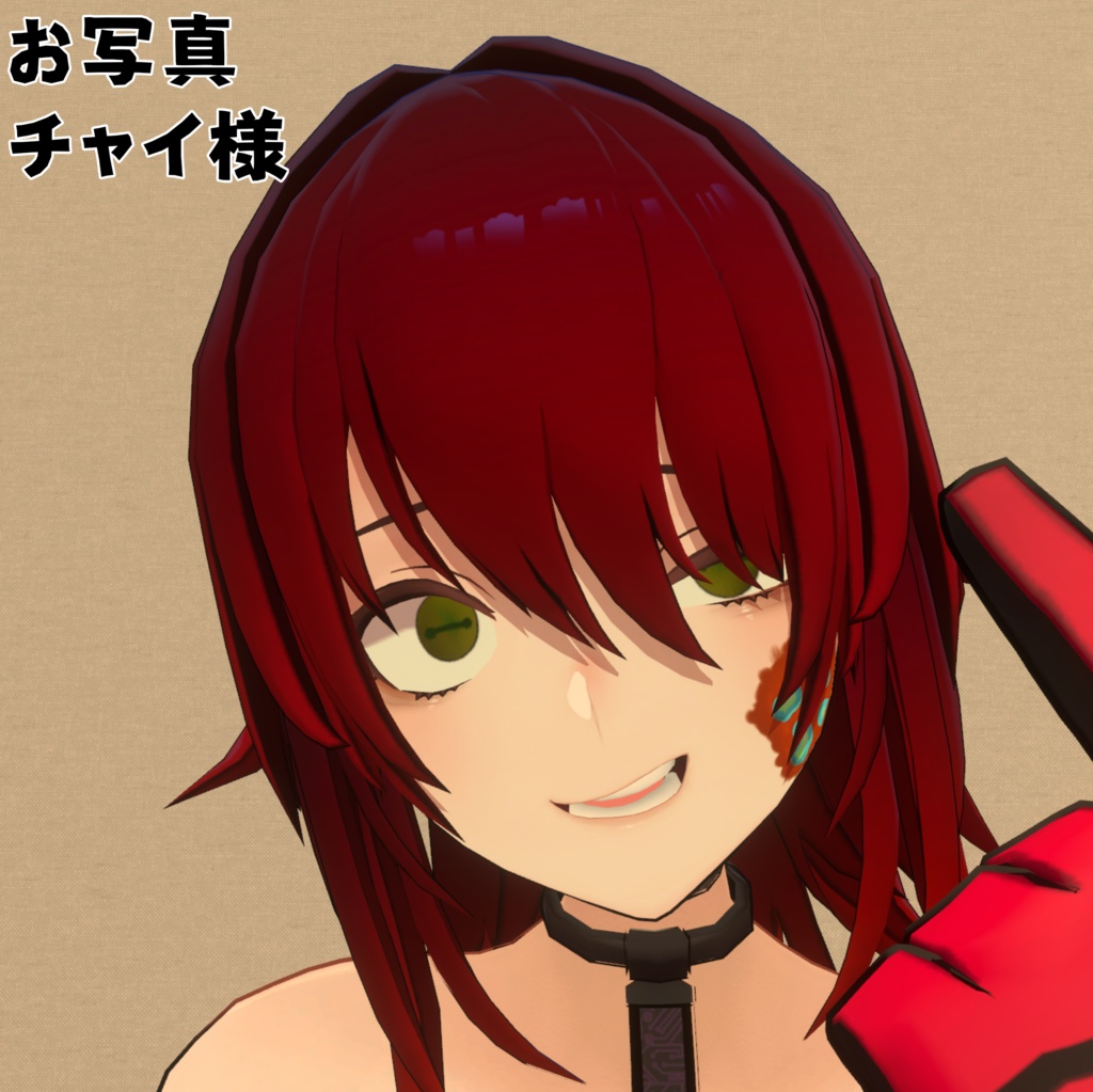 【クラエナ専用】動くお目目テクスチャ【無料!!】