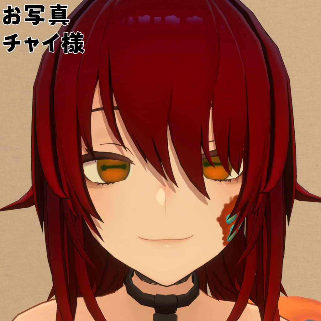 【クラエナ専用】動くお目目テクスチャ【無料!!】