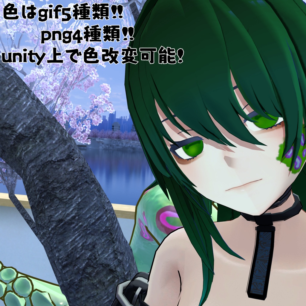 【クラエナ専用】動くお目目テクスチャ【無料!!】