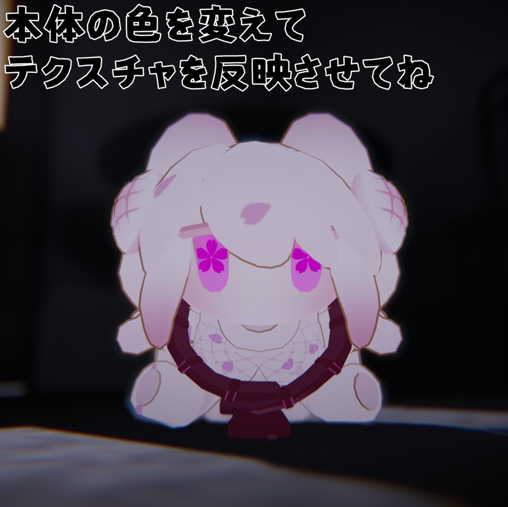 【メェパ専用】さくらテクスチャ【無料!!】