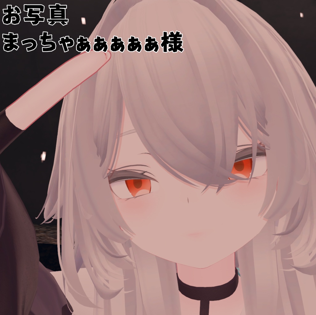 【ルルネ専用】ちまかわいいアイテクスチャ