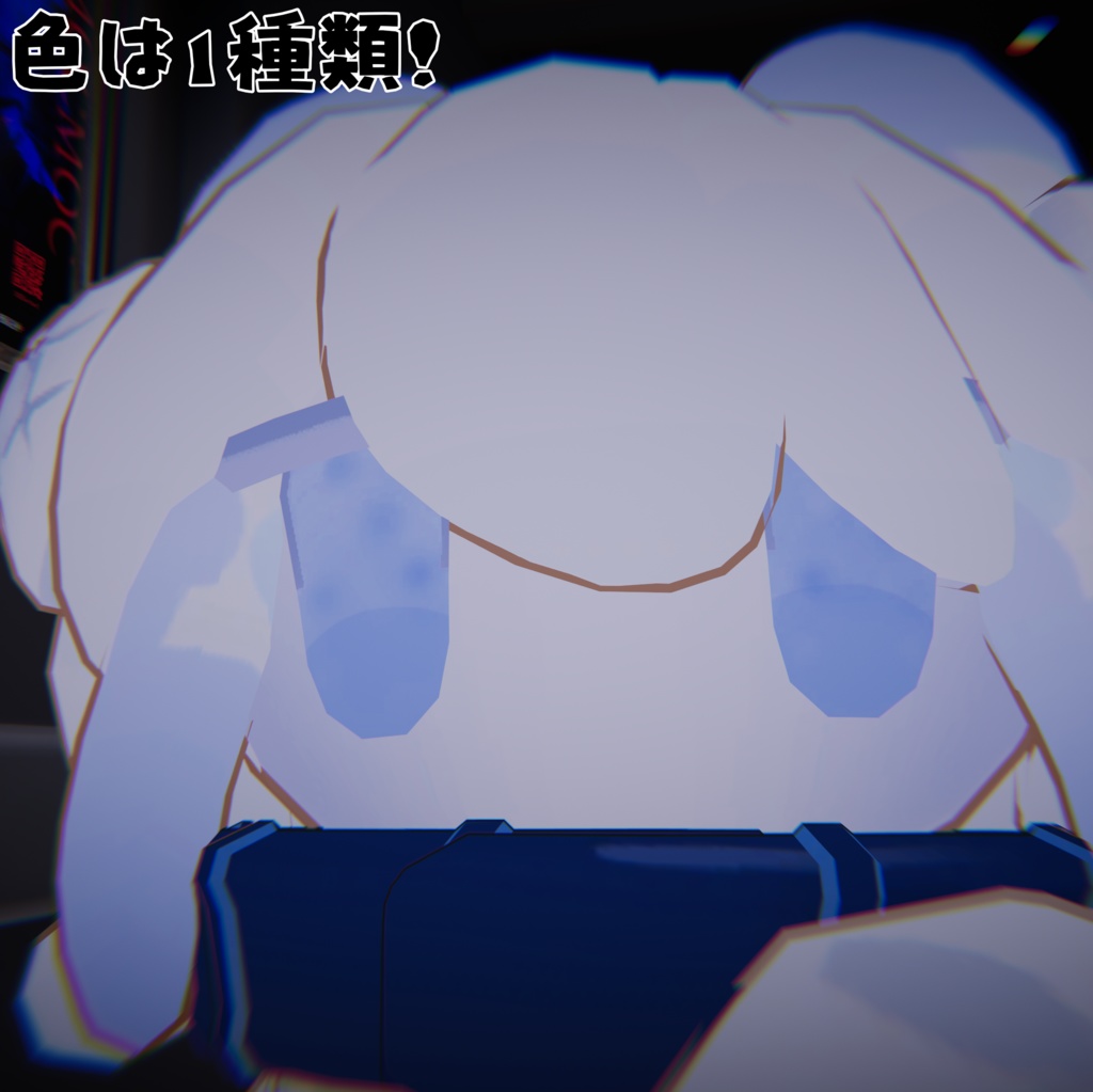 【メェパ専用】シュワシュワテクスチャ【無料!!】