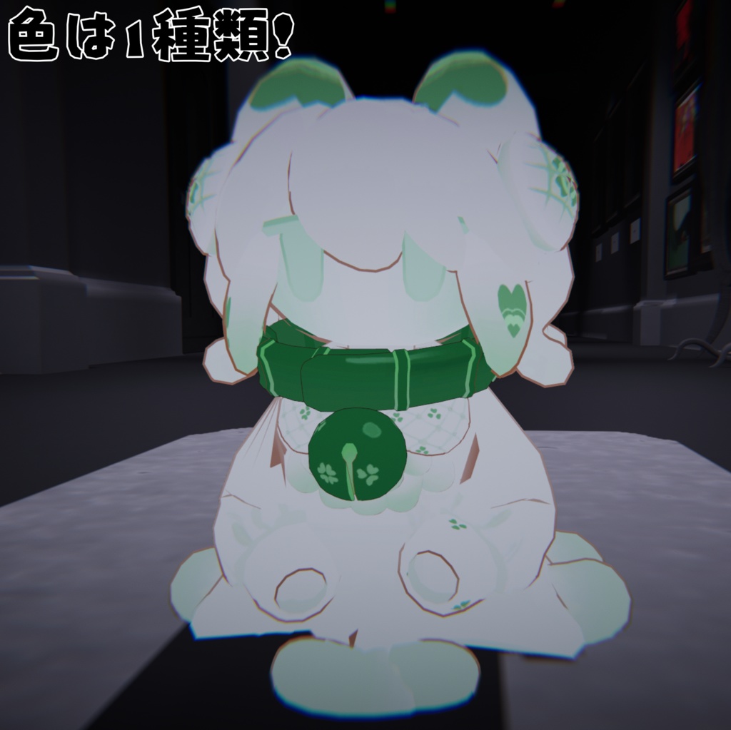 【メェパ専用】幸せのクローバーテクスチャ【無料!!】