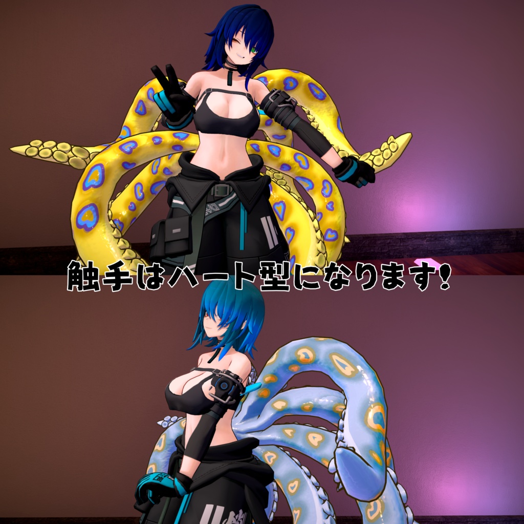 【クラエナ専用】愛してアイテクスチャ【無料】