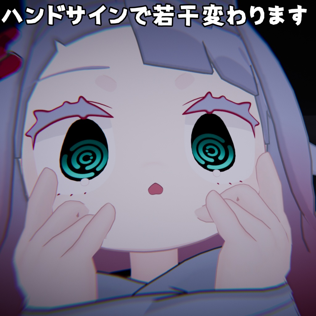 【みみのこ専用】近未来アイテクスチャ【無料!!】