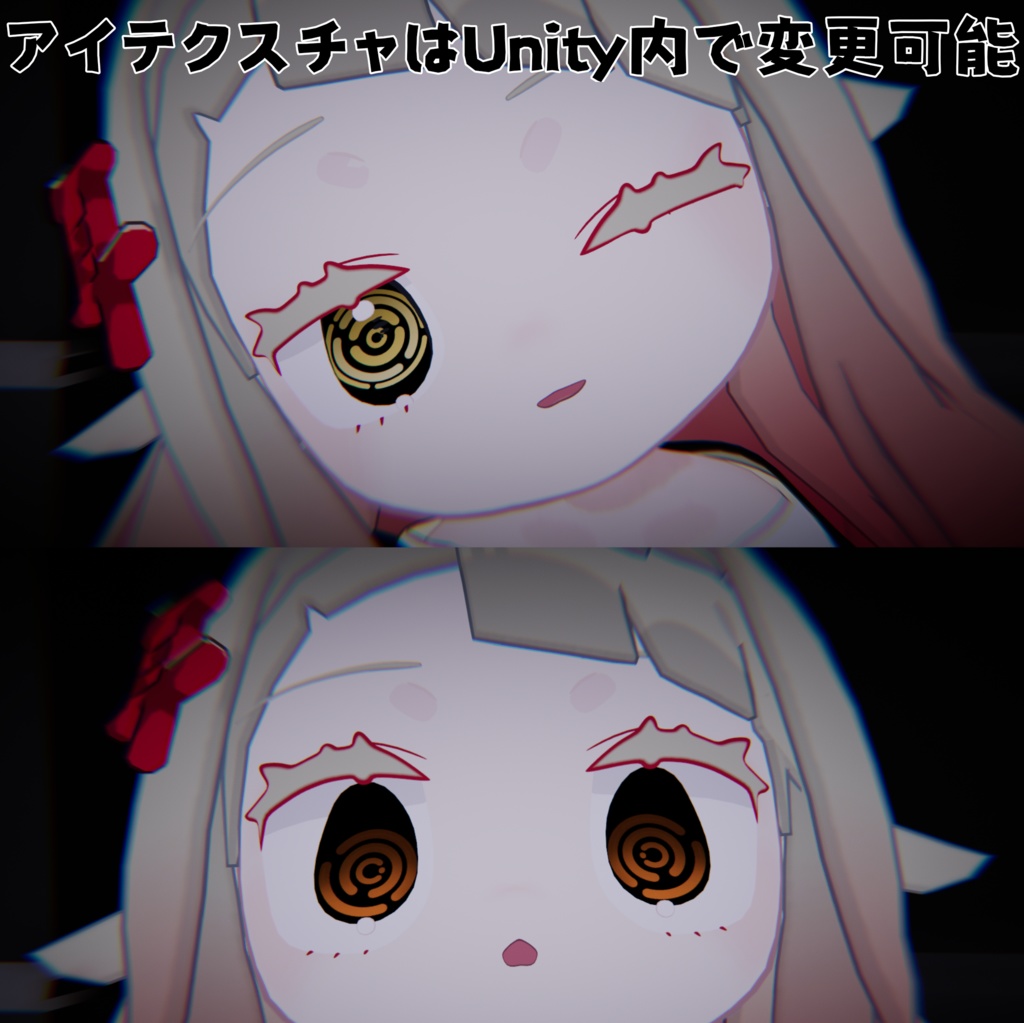 【みみのこ専用】近未来アイテクスチャ【無料!!】