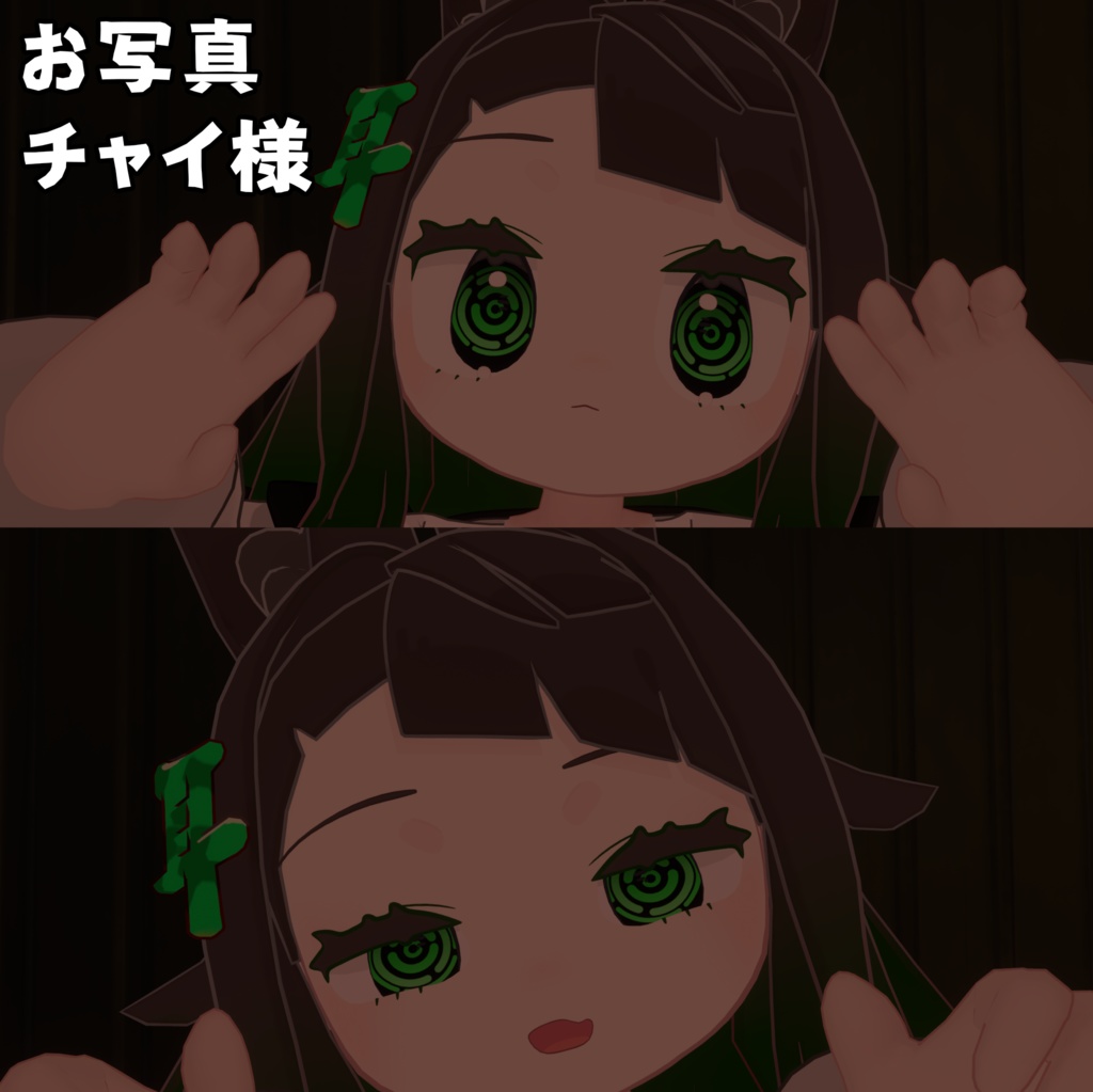 【みみのこ専用】近未来アイテクスチャ【無料!!】