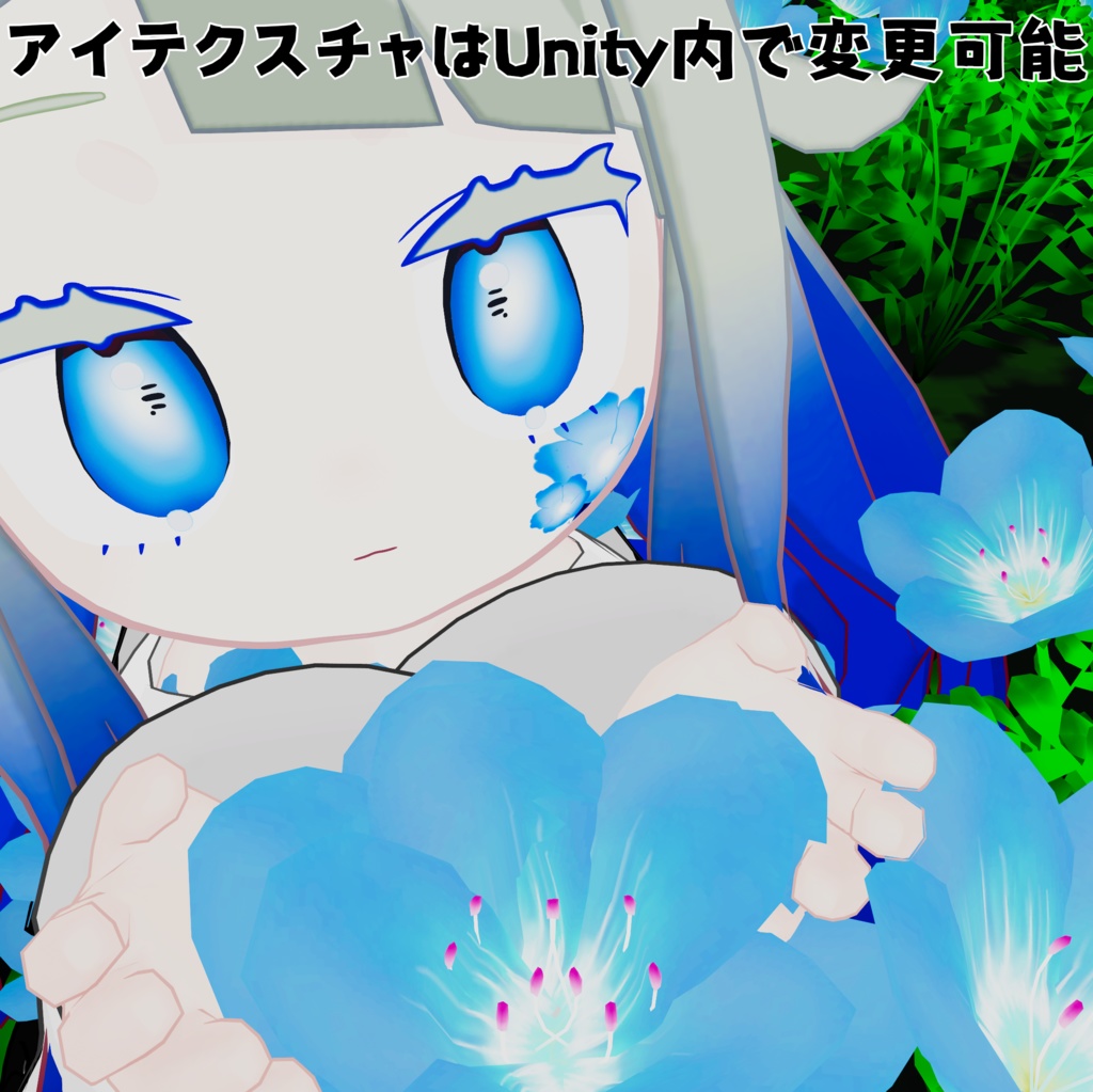 【みみのこ専用】ネモフィラテクスチャ【無料!!】