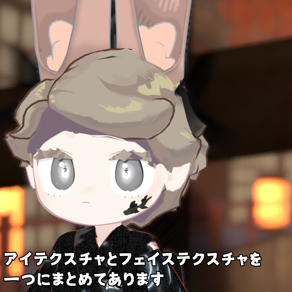 【みみのこ専用】動く金魚テクスチャ【無料!!】