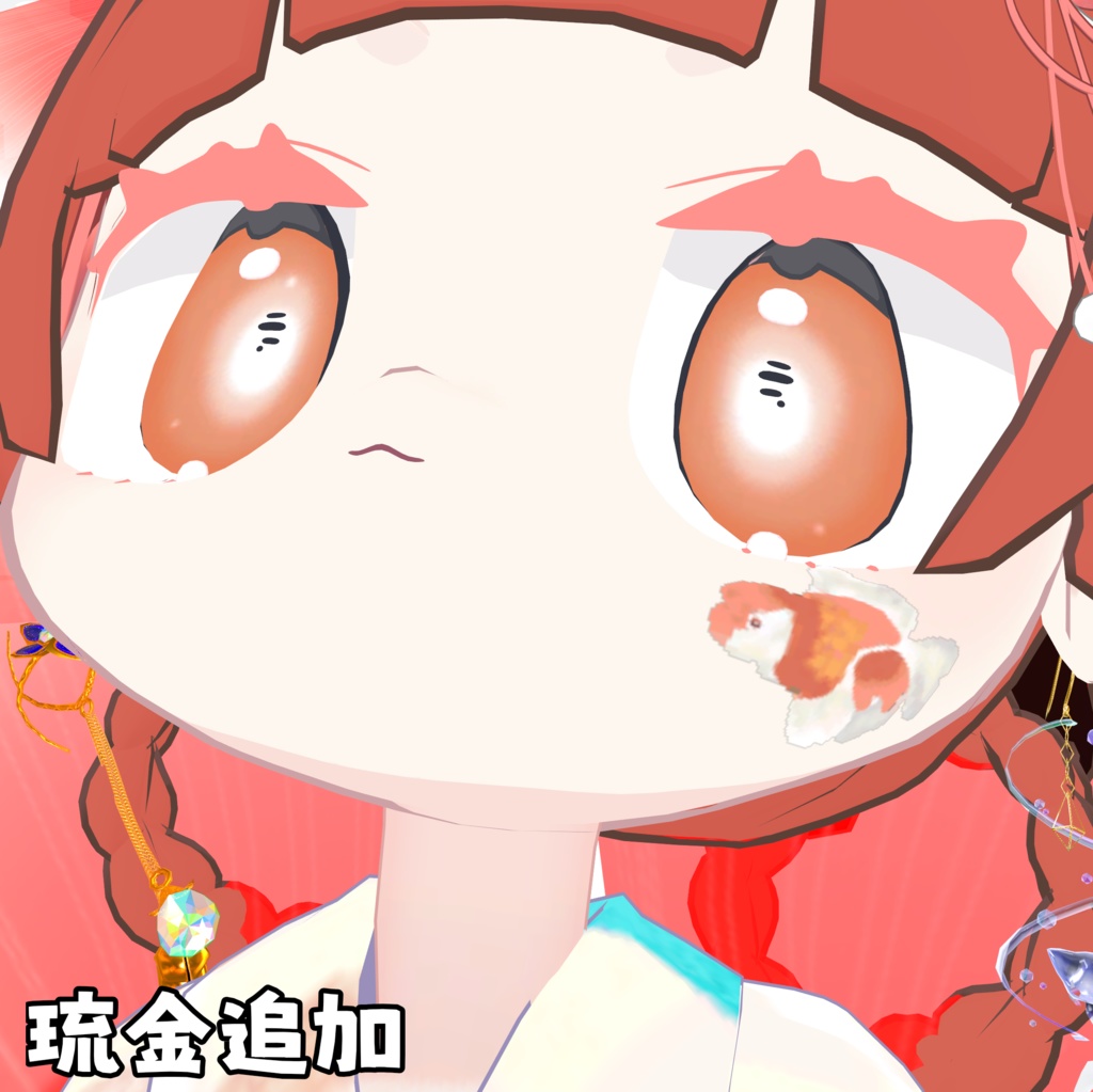 【みみのこ専用】動く金魚テクスチャ【無料!!】