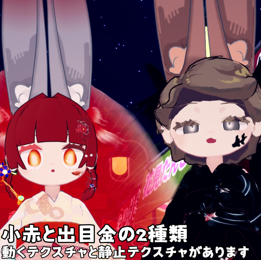 【みみのこ専用】動く金魚テクスチャ【無料!!】