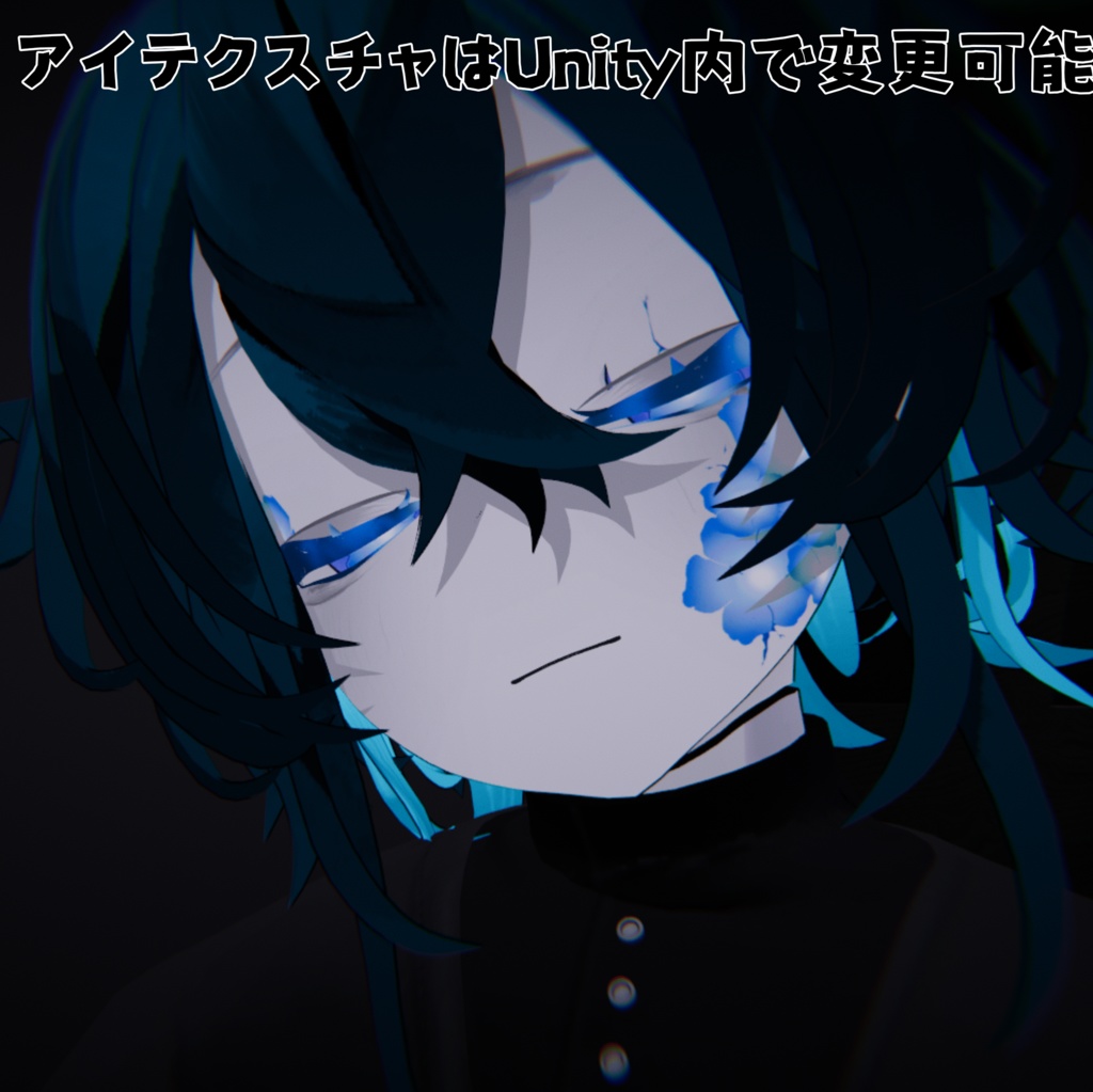 【3アバター対応】ネモフィラテクスチャ【無料】