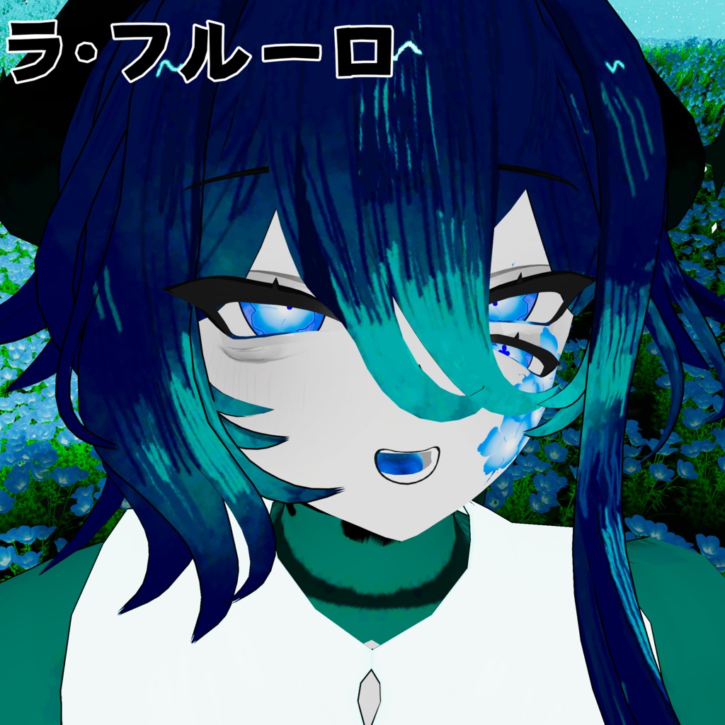 【3アバター対応】ネモフィラテクスチャ【無料】