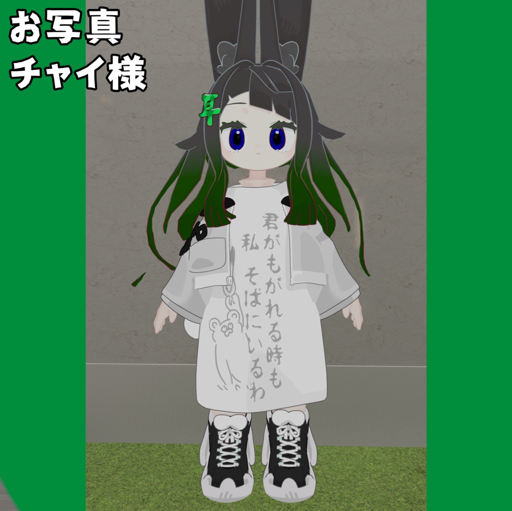 【みみのこ専用】モニタリング風テクスチャ【無料】