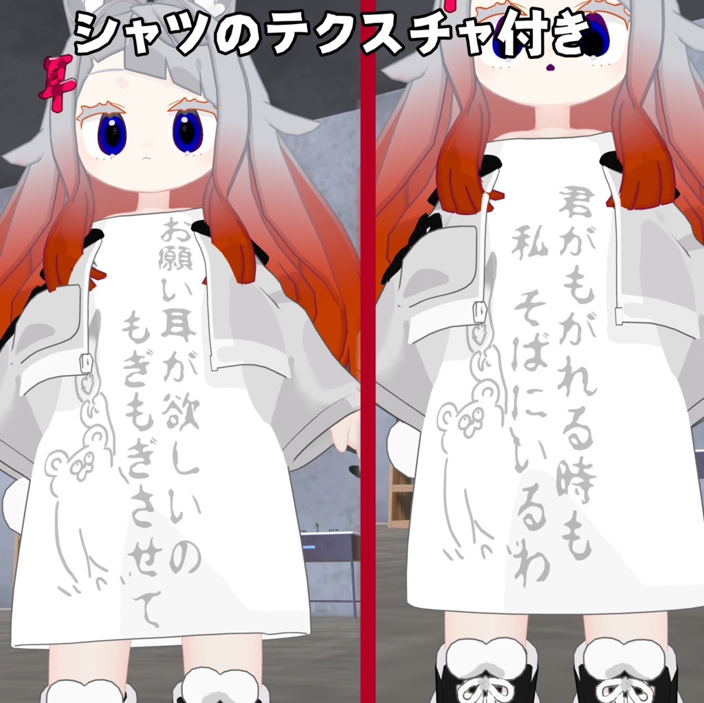 【みみのこ専用】モニタリング風テクスチャ【無料】