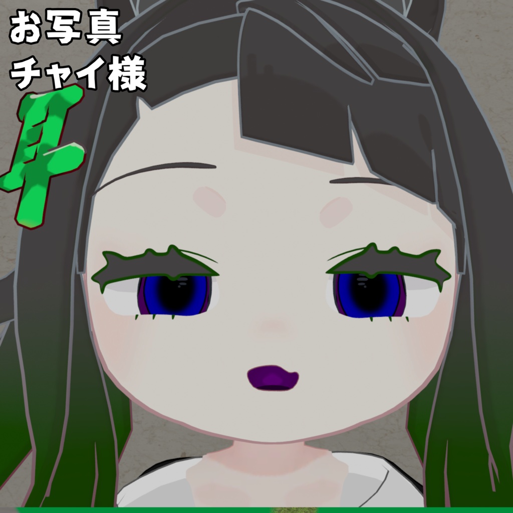 【みみのこ専用】モニタリング風テクスチャ【無料】