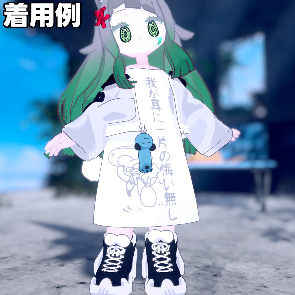 【みみのこ専用】世紀末シャツテクスチャ!第1弾ッッ!!【無料】