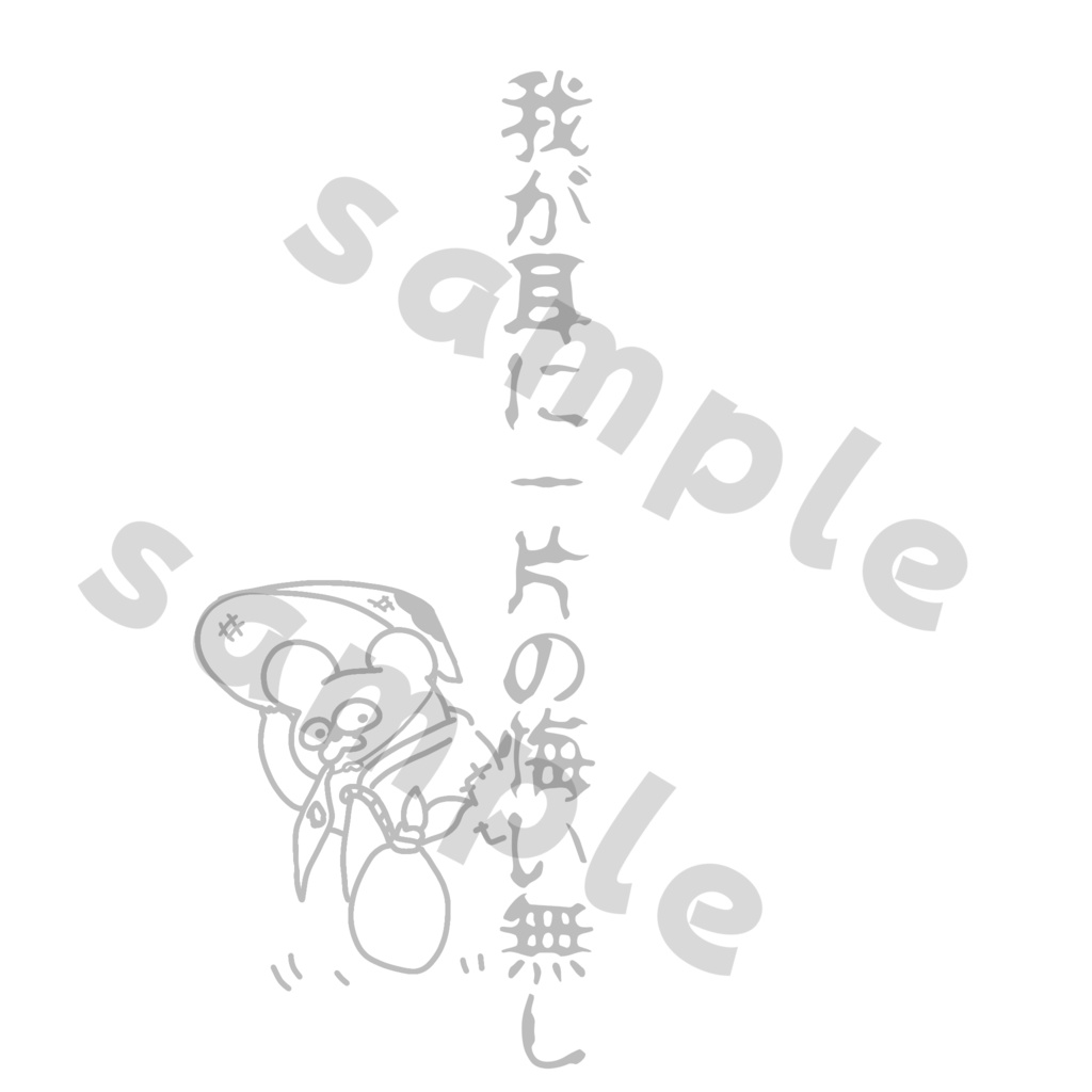 【みみのこ専用】世紀末シャツテクスチャ!第1弾ッッ!!【無料】