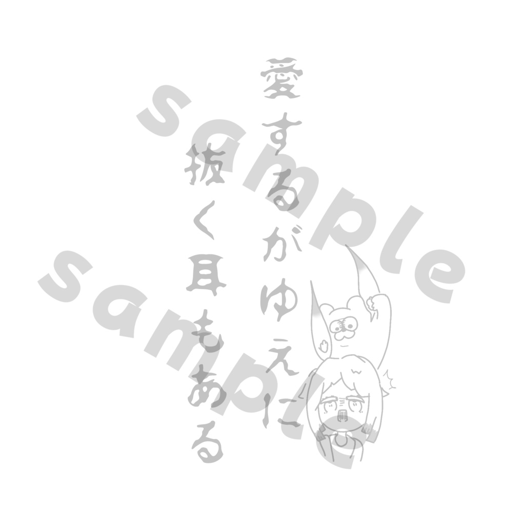 【みみのこ専用】世紀末シャツテクスチャ!第1弾ッッ!!【無料】