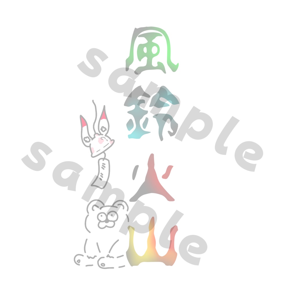 【みみのこ専用】世紀末シャツテクスチャ!第1弾ッッ!!【無料】