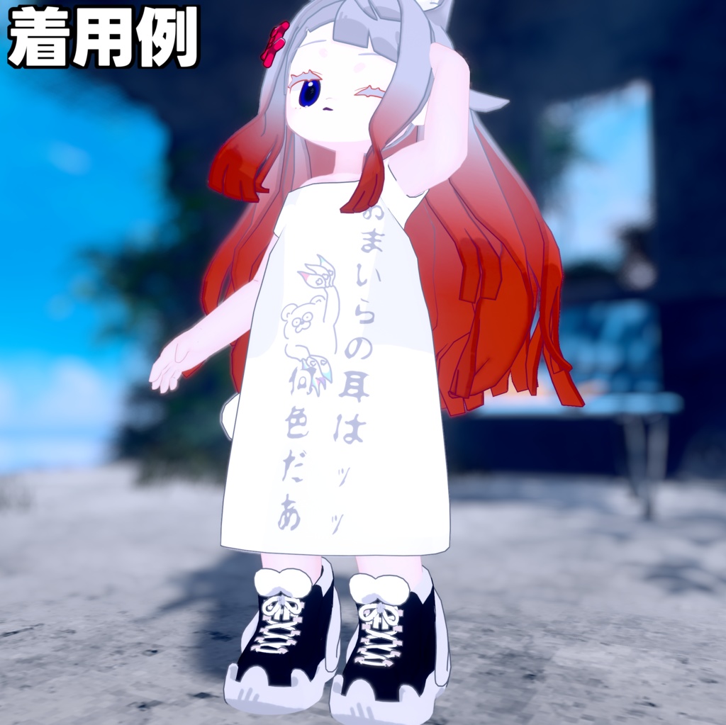 【みみのこ専用】世紀末シャツテクスチャ!第1弾ッッ!!【無料】