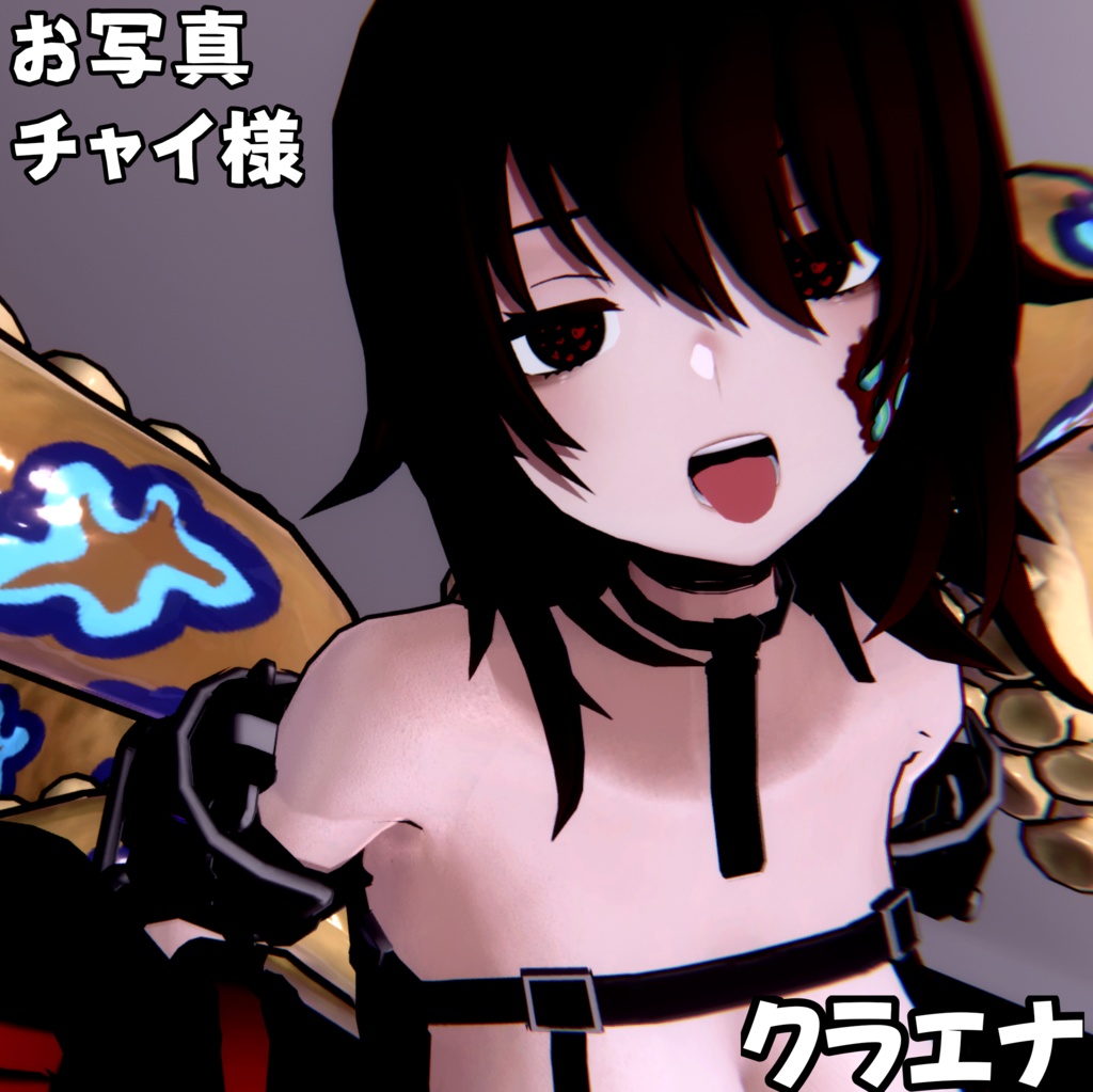 【3アバター対応】ヤンデレハートアイテクスチャ【無料】