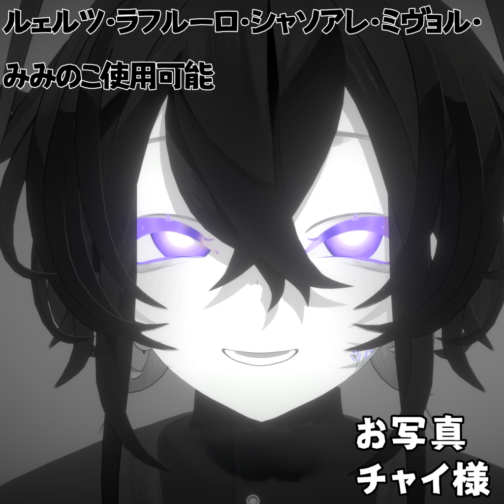 【5アバター対応】ラベンダーテクスチャ【無料】