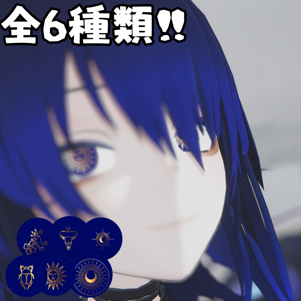 タロット風テクスチャ【クラエナ専用】