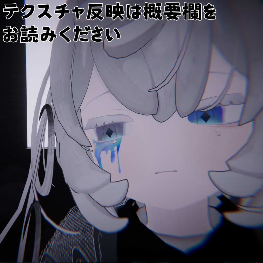 【ペティニィ専用】水彩液テクスチャ【無料】