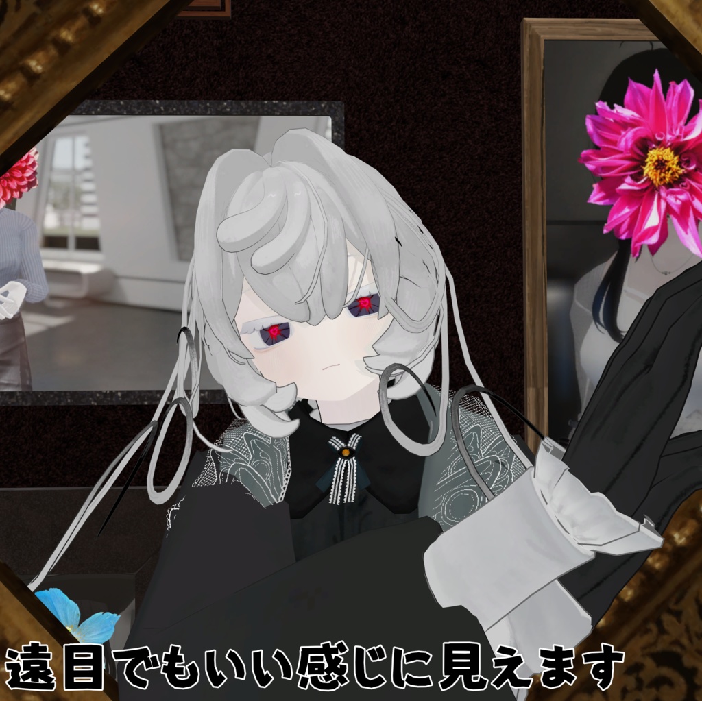 【ペティニィ専用】恋心ぶっ壊れアイテクスチャ【無料】