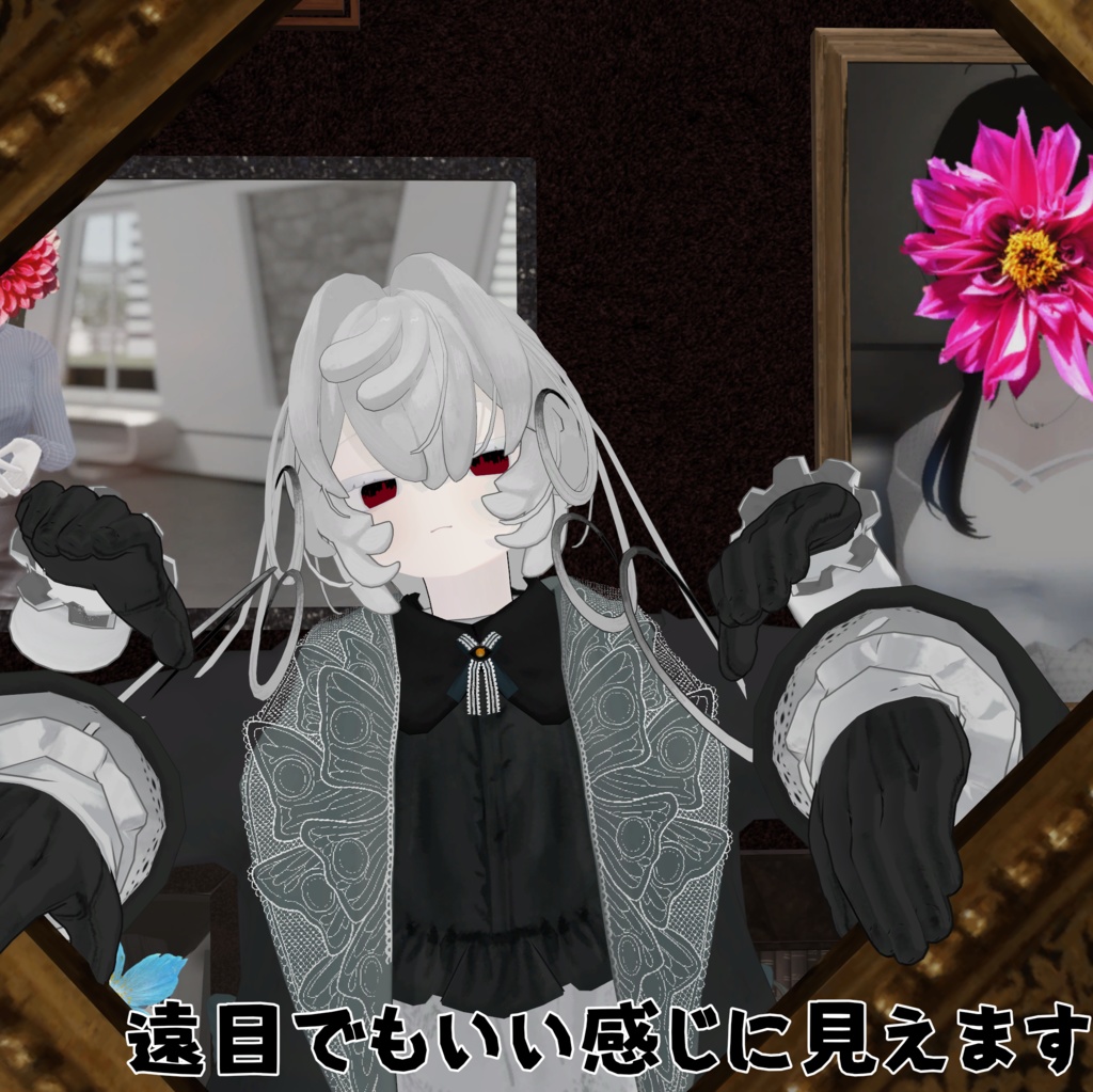 【ペティニィ専用】上昇流血アイテクスチャ【無料】