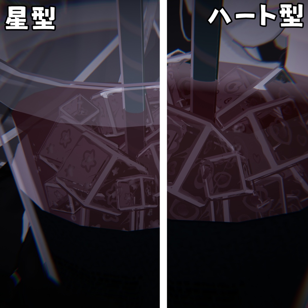 【ペティニィ専用】氷テクスチャ【無料】