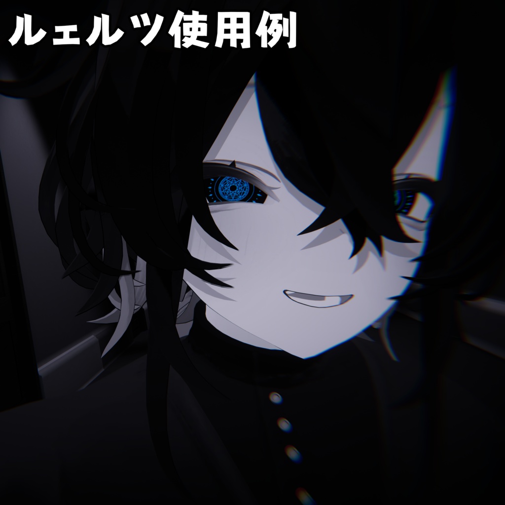 【7アバター対応】契約のテクスチャ【無料】