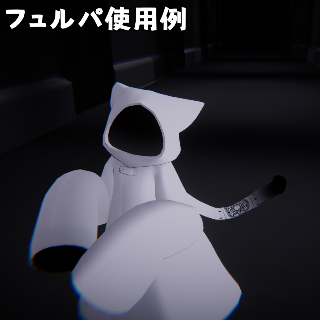 【7アバター対応】契約のテクスチャ【無料】