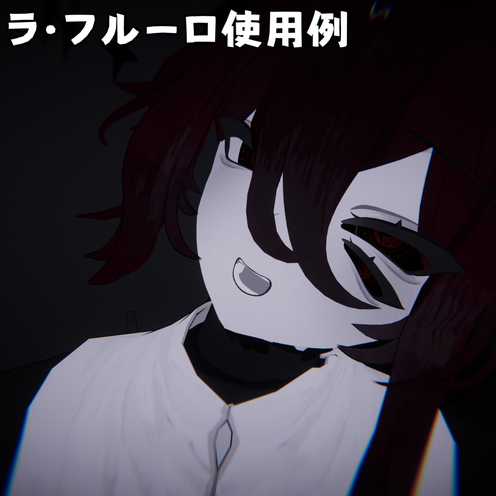 【7アバター対応】契約のテクスチャ【無料】